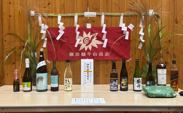 今年のザイル祭は、表丹沢野外活動センターで